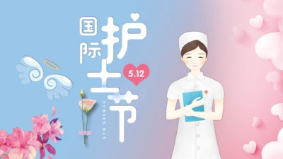 白衣天使护士节通用PPT