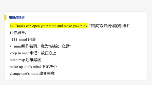 【学霸提优】Unit 5  Fun Clubs 单元复习课件 人教版（2024）英语七上单元归类复习
