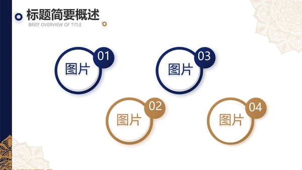 蓝色高端尊贵大气商业计划书商务PPT动态模板