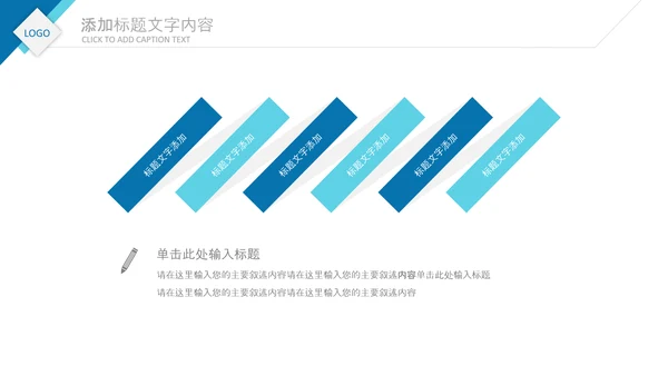 2020公司招聘新员工入职培训ppt模板
