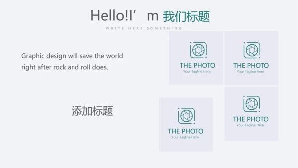 金融投资理财银行工作总结通用PPT动态模板