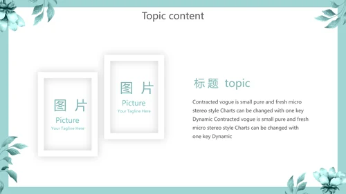 蓝色小清新述职报告动态PPT模板