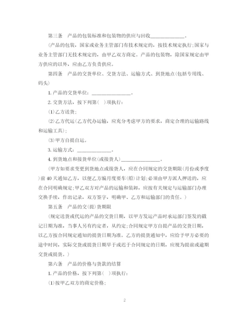 2023年简易购销合同模板.docx