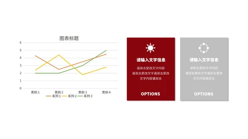 黄色中国风党史专题讲座PPT模板