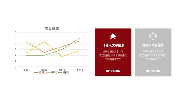 黄色中国风党史专题讲座PPT模板