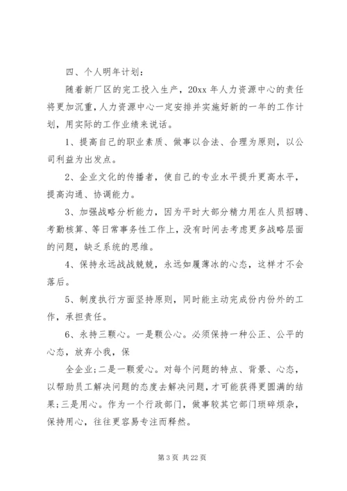 大学两学一做调研报告.docx