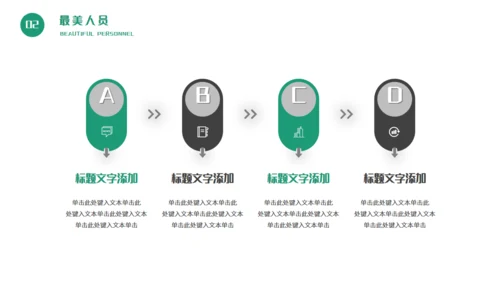 五一劳动节成长教育通用PPT课件