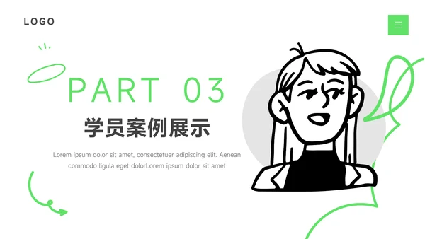绿色创意教育培训招生PPT模板
