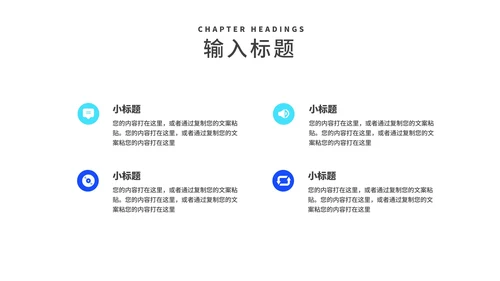 深蓝几何渐变风员工季度述职报告PPT模板