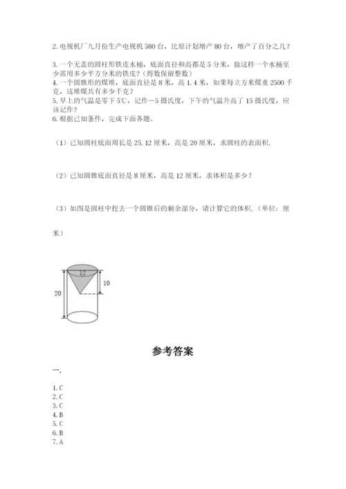 贵州省贵阳市小升初数学试卷（网校专用）.docx