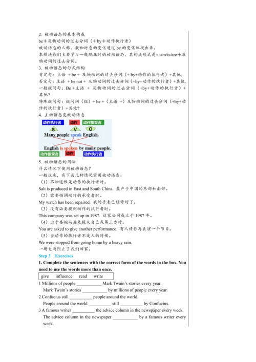 【轻松备课】外研版初中英语九年级上Module 7 Unit 3教学详案
