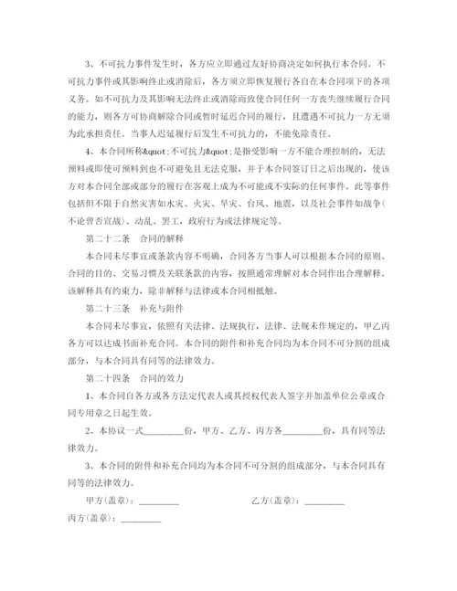 2023年设立有限责任公司出资协议书.docx