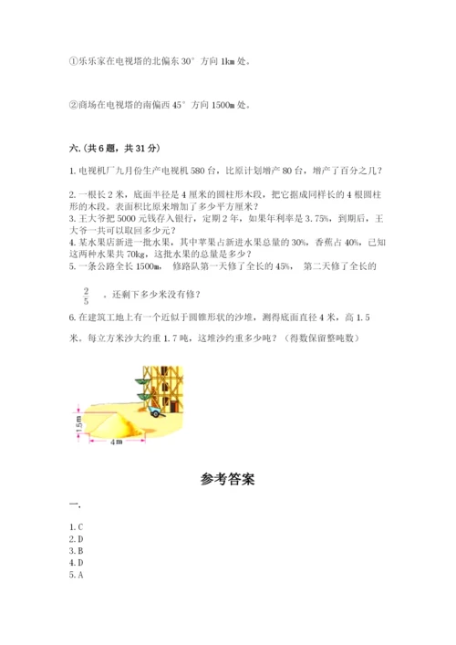 山东省济南市外国语学校小升初数学试卷附参考答案（轻巧夺冠）.docx