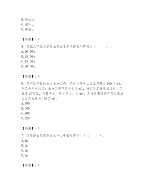 施工员之市政施工基础知识题库附完整答案【全国通用】.docx