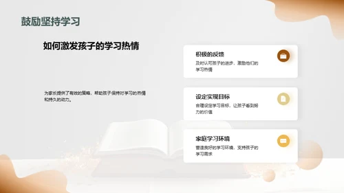 共筑明日之星