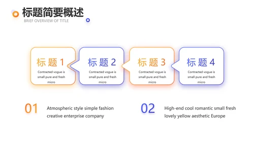 网球体育竞技运动健身动态PPT