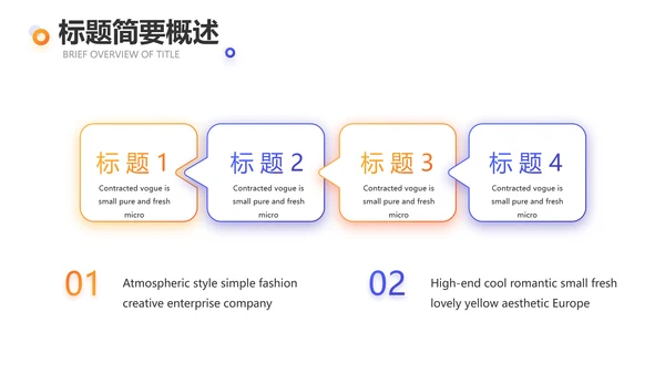 网球体育竞技运动健身动态PPT