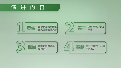 八一建军节部队军事工作总结汇报PPT