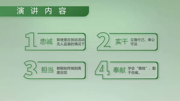 八一建军节部队军事工作总结汇报PPT