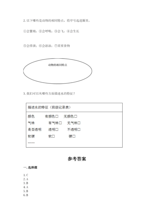 教科版一年级下册科学期末测试卷及完整答案【历年真题】.docx