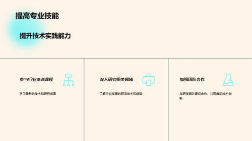 瞩目未来：生育科技新篇章