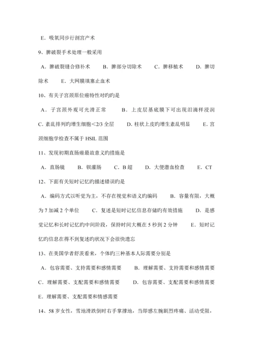 2023年上半年宁夏省临床执业医师外科学股神经痛诊断依据试题.docx