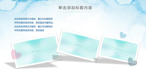 2019越青春不言弃五四青年共青团工作汇报PPT模板