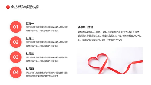 温馨爱心公益奉献关爱儿童老人PPT模板