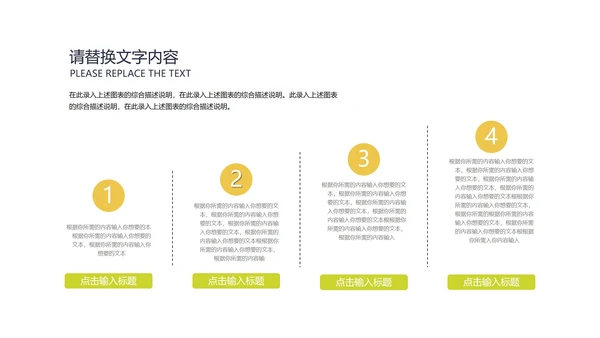 小清新几何学生英语课件汇报PPT模板