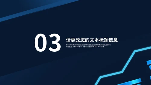 深蓝科技风金币财务知识培训PPT模板