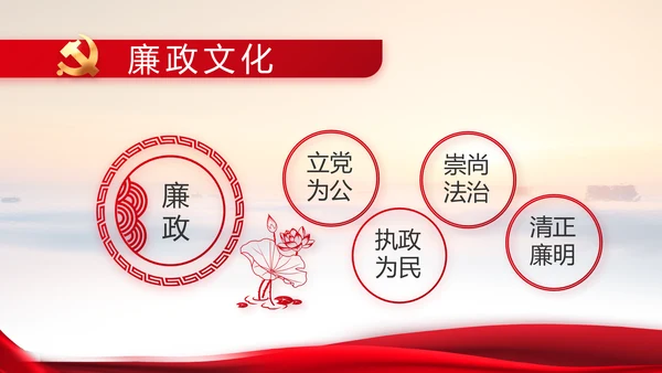 建党100周年大会七一讲话ppt党课