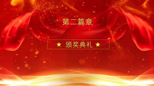 盛大辉煌的誓师大会通用PPT模板