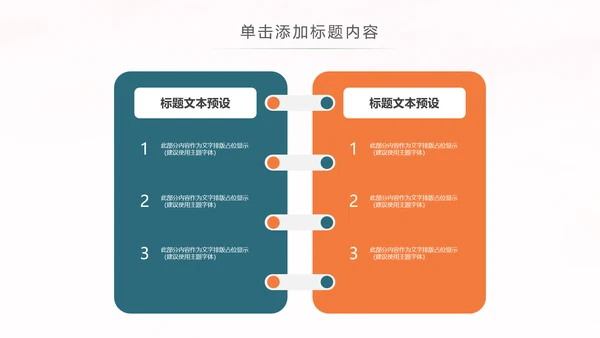 读书教育知识学习读书分享全民阅读PPT模板