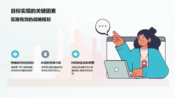 年度银行回顾与展望