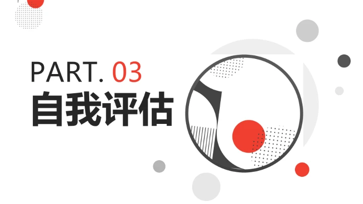 红黑简约视觉传达与设计专业大学生求职综合展示职业生涯规划通用PPT
