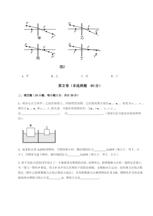 滚动提升练习河南开封市金明中学物理八年级下册期末考试专题练习试卷.docx