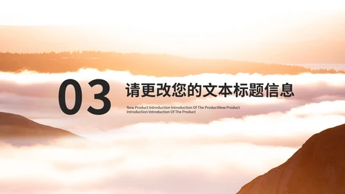 简约风学生班级读书学习主题汇报PPT模板