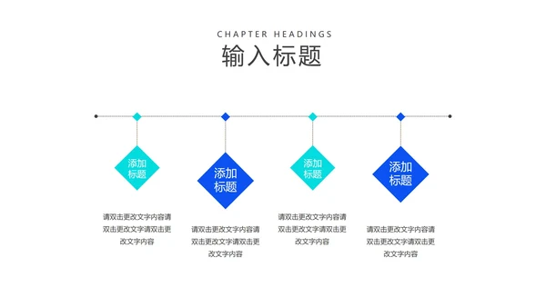 科技风蓝色珠心算提升计算课程教学PPT模板