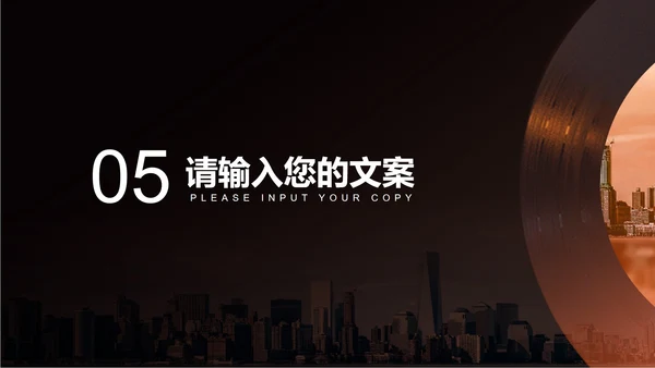 商务风渐变年度企业招聘会PPT模板