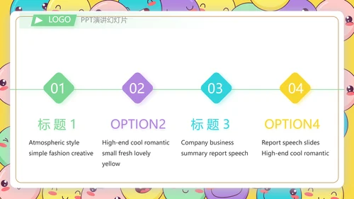 卡通创意世界微笑日主题班会动态PPT模板