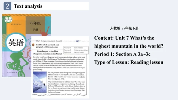 Unit7 单元整体教学说课课件（人教八下Unit 7 What's the highest mou