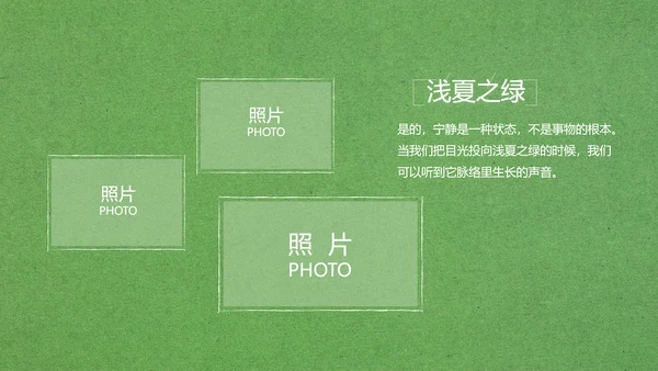 致青春毕业季大学毕业纪念册电子相册动态PPT