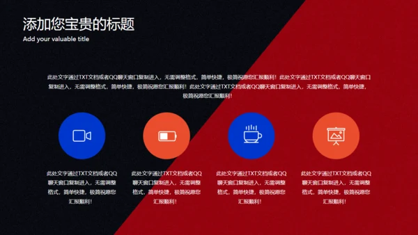 重拳出击自由搏击拳击力量打拳通用PPT模板