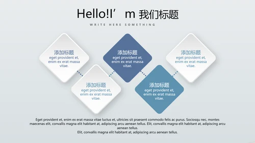 金融保险行业保险公司总结汇报动态PPT