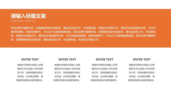 白色简约风竞聘述职报告PPT模板