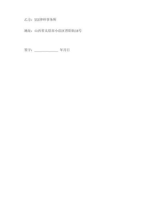 医院科室设备调度合作协议