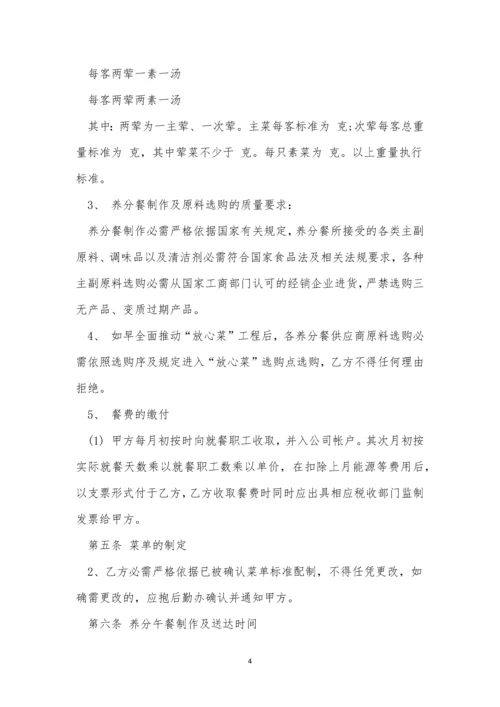 建筑材料的合同价格3篇.docx