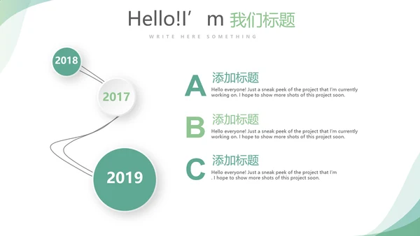 蓝色简约大方医疗医药代表工作汇报动态PPT