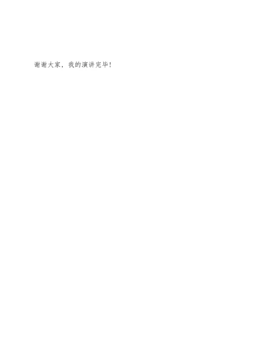 诚信做人国旗下演讲稿600字范文.docx