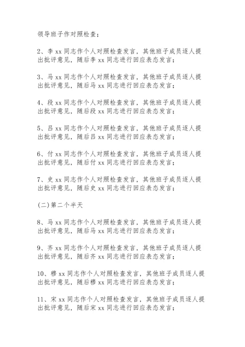 个人意识形态发言材料.docx